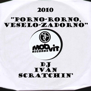 DJ Иван Scratchin' - Порно-Порно, Весело-Задорно 2010